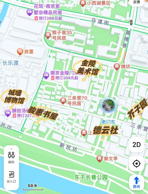 金陵饭店东花园详细介绍：位置、布局及景点一览