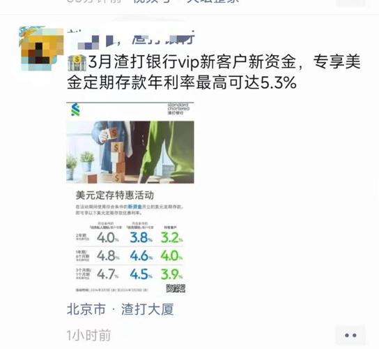 P2P理财市场竞争加剧，选高收益更要选正规安全平台