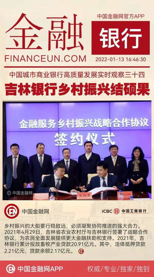 吉林农产品交易_吉林农副产品交易中心_吉林农产品交易软件