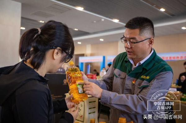 吉林农产品平台_吉林农副产品交易中心_吉林农产品交易