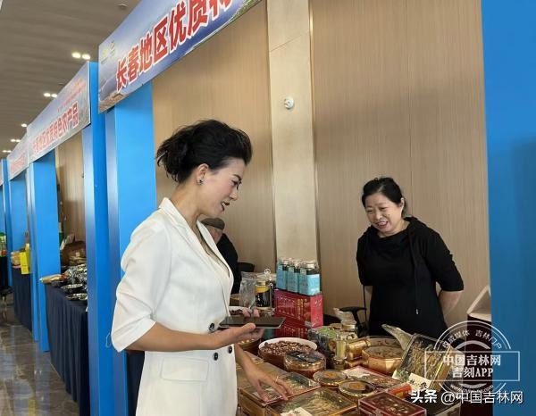 吉林农副产品交易中心_吉林农产品交易_吉林农产品平台