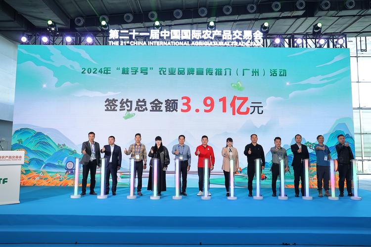 吉林农产品平台_吉林农副产品交易中心_吉林农产品交易