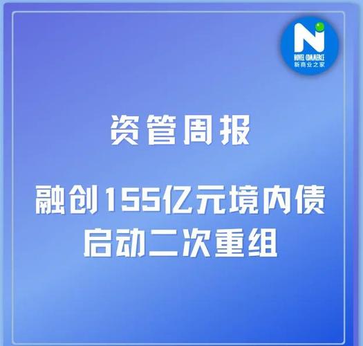 深交所问询康得新：150亿现金却还不起债，股价5天下跌24%