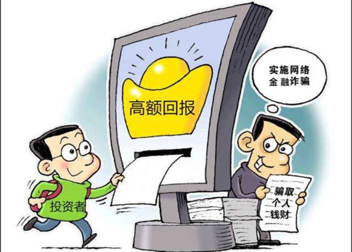 上海东证期货是否正规？剖析师带单亏损骗局该咋办？