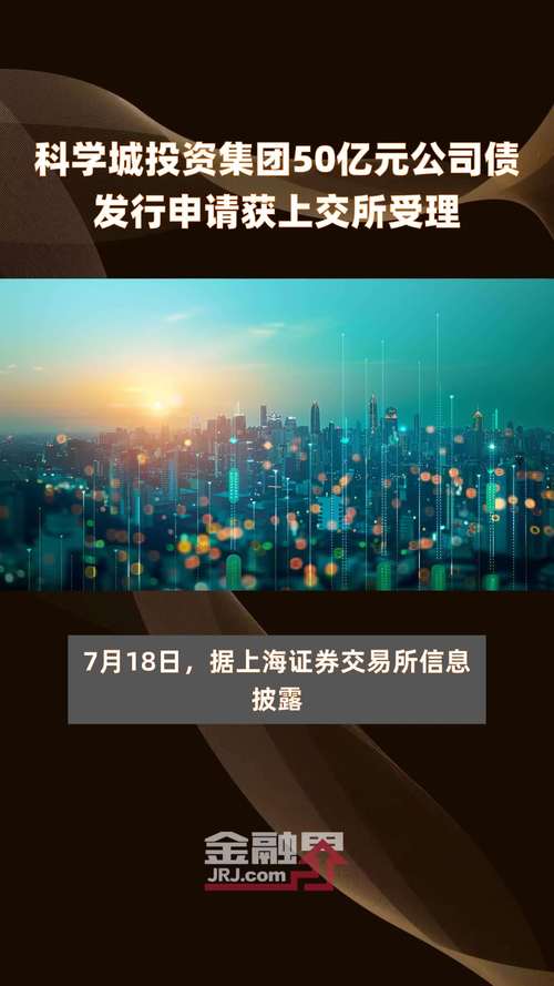 黄河金融：上市系平台因自媒体挤兑惊动上交所，话题性十足