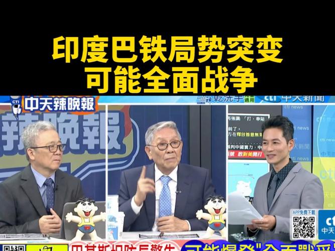 5月7日印巴冲突致局势突变，对中国芝麻市场影响几何？