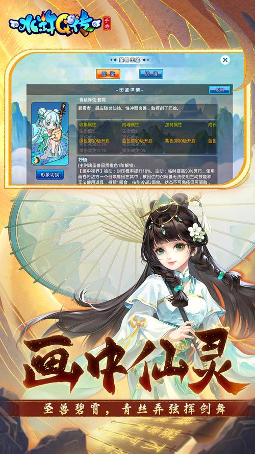 新水浒q传宠物学什么赚钱__ 水浒Q传手游封测人气 