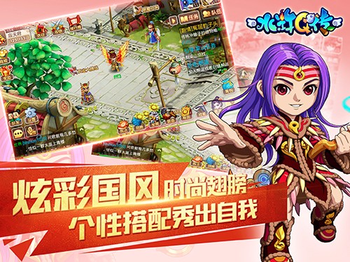 _新水浒q传宠物学什么赚钱_ 水浒Q传手游封测人气 