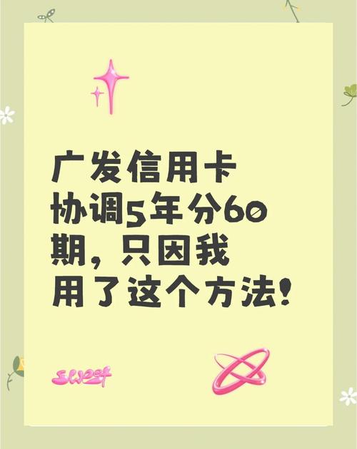 广发车主卡年费_广发车主信用卡还款日期计算_信用卡账户冻结解除方法