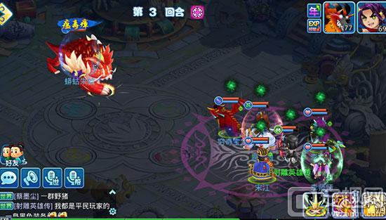 水浒Q传手游公测追加特别活动，涉及多服及丰厚奖励详情