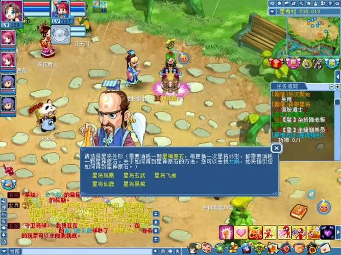 水浒Q传手游职业介绍_水浒Q传手游快速升级攻略_新水浒q传宠物学什么赚钱