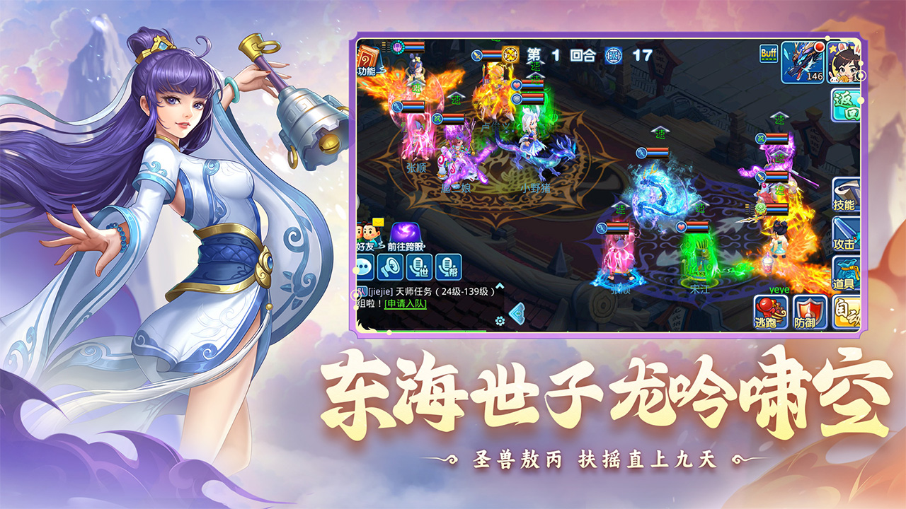 水浒Q传手游职业介绍_新水浒q传宠物学什么赚钱_水浒Q传手游快速升级攻略