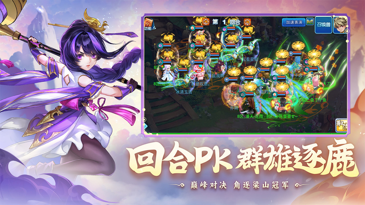 水浒Q传手游职业介绍_新水浒q传宠物学什么赚钱_水浒Q传手游快速升级攻略