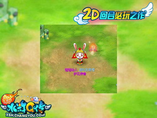 青春纪念册活动官方手办_新水浒q传宠物学什么赚钱_新水浒Q传十年庆典周边礼品