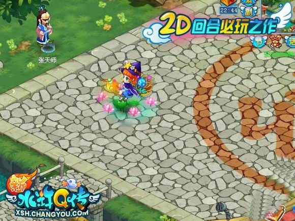 青春纪念册活动官方手办_新水浒q传宠物学什么赚钱_新水浒Q传十年庆典周边礼品