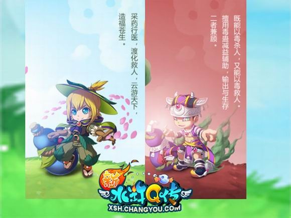 新水浒q传宠物学什么赚钱_新水浒Q传十年庆典周边礼品_青春纪念册活动官方手办