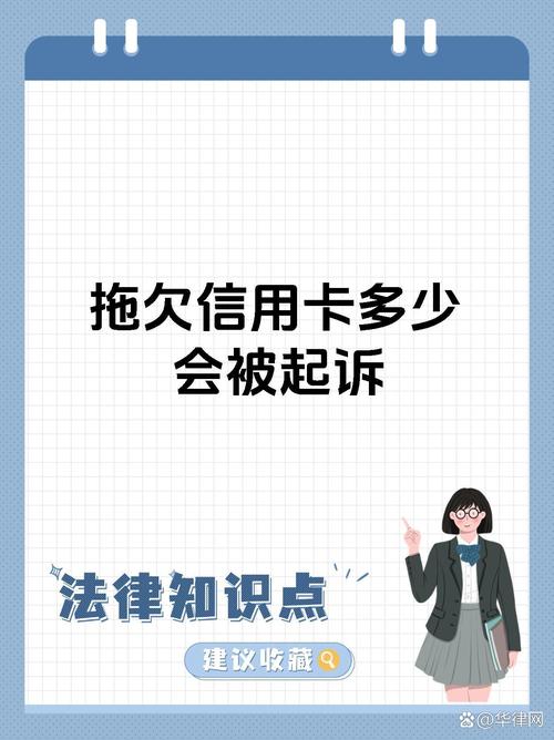 信用卡年费糊涂账引关注，赵女士遇信用卡年费烦心事儿