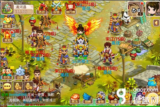 水浒Q传手游星将下凡玩法介绍，参与条件及规则全解析