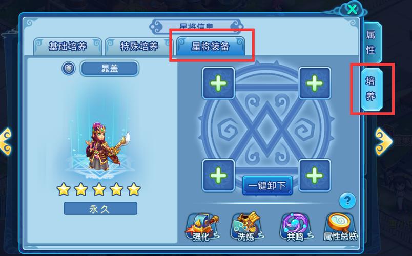 水浒Q传手游星将下凡活动攻略_水浒Q传手游星将下凡等级挑战_新水浒q传宠物学什么赚钱