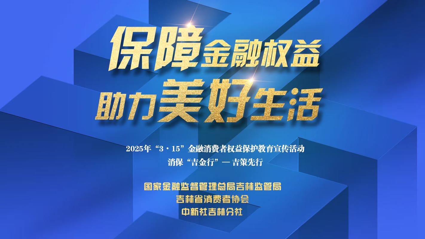 <strong>紧跟十八届五中全会节奏，宜信普惠开创金融与三农结合新热点</strong>