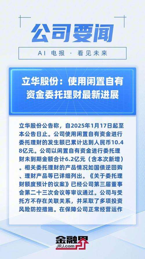 投资者踩坑！私募类委托理财纠纷案件数量近年攀升
