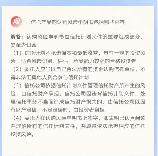信托产品风险与收益分析_上市公司信托理财投资_信托产品理财