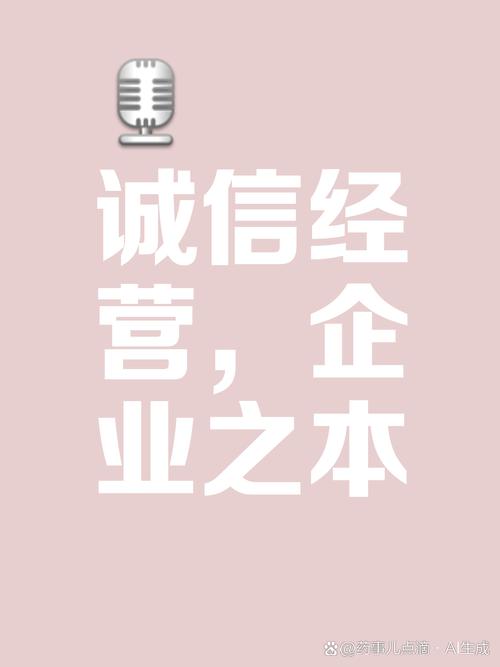 秋冬之交宜信普惠新口号背后：助力实体经济与客户共成长