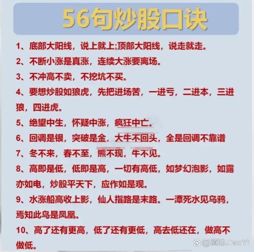 _ 股票投资忍耐力 _一天内怎么做高抛低吸