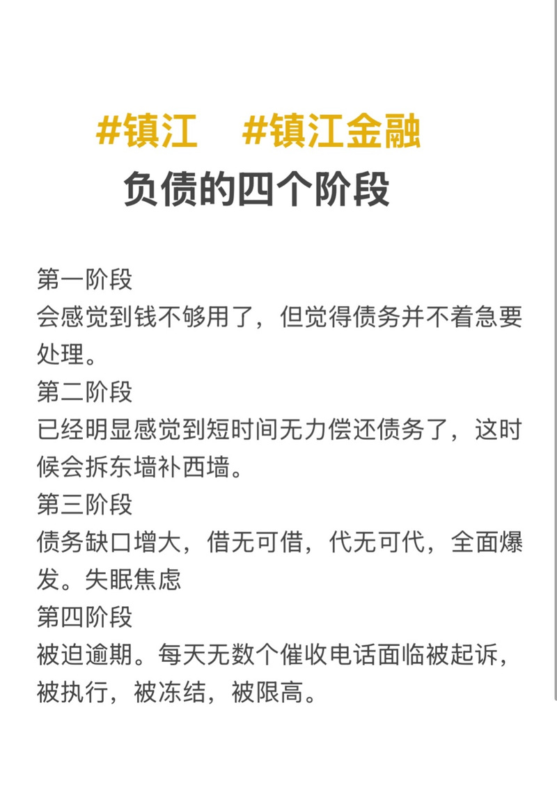 一周内宜信陷风口浪尖，8亿贷款坏账抵押物是烂尾楼
