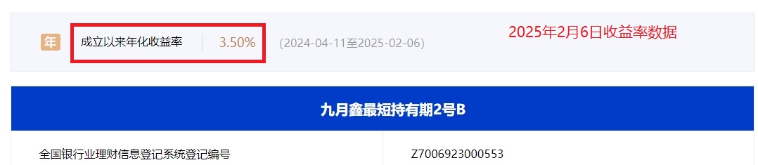  宁欣日日薪固定收益类日开理财27号 _宁波银行APP理财产品 _理财产品增加银行收益