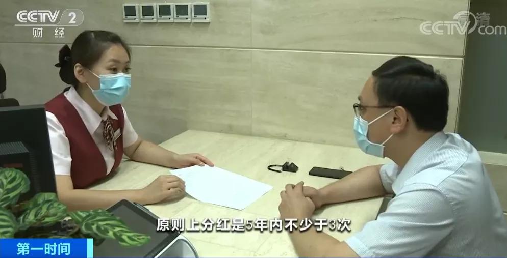 今年多家银行推养老理财产品，特点、风险等级及购买人群分析