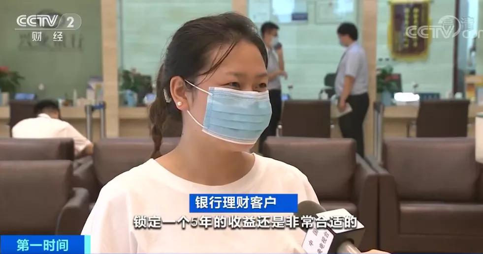 理财产品增加银行收益_银行养老理财市场_养老理财产品