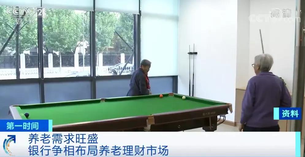 理财产品增加银行收益_银行养老理财市场_养老理财产品