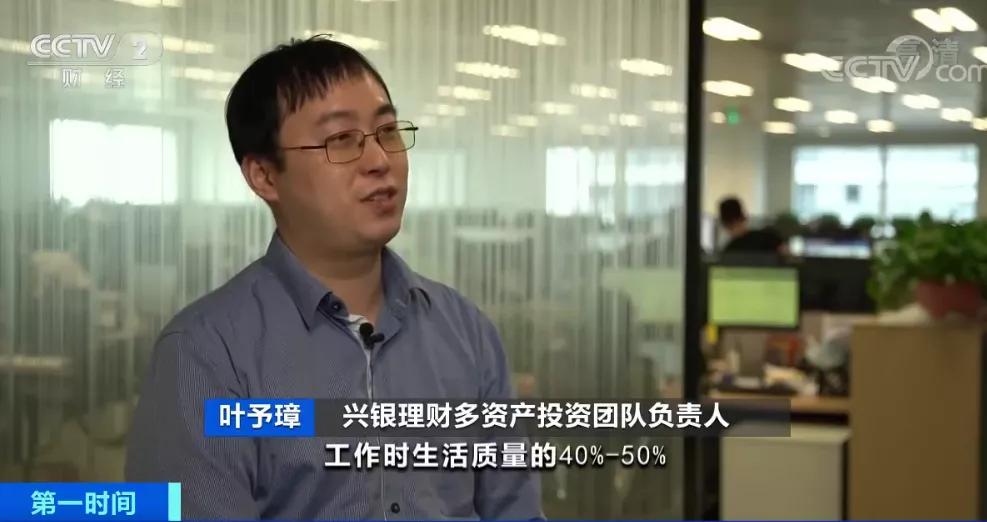 养老理财产品_银行养老理财市场_理财产品增加银行收益