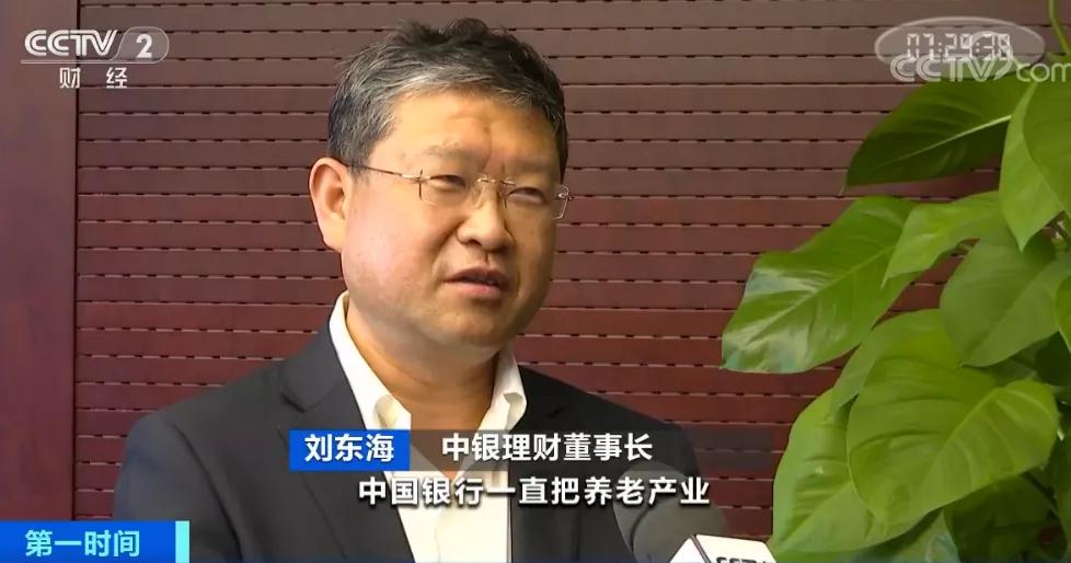 养老理财产品_理财产品增加银行收益_银行养老理财市场