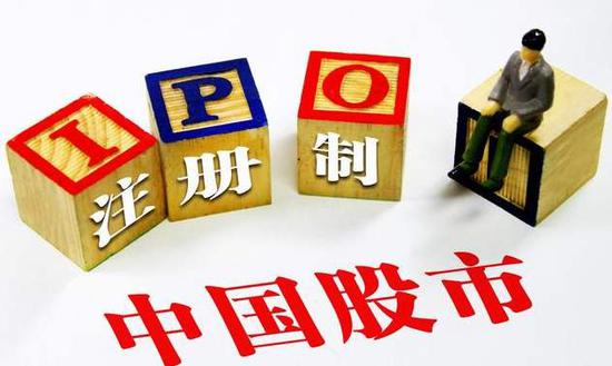 <strong>资本市场三十周年，全面实行股票发行注册制后的A股法律风险</strong>
