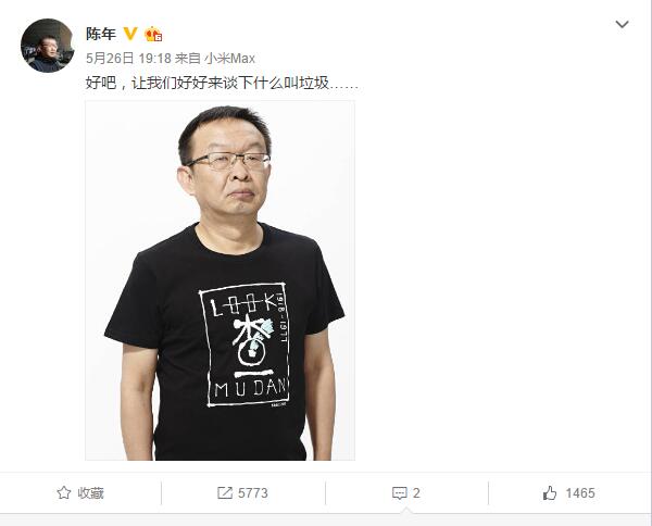 陆家嘴不雅视频女主秦某照片_陈年穆旦周杰伦争议_陆家嘴事件不雅视频传播