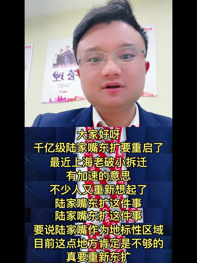 陆家嘴事件不雅视频传播_陆家嘴不雅视频女主秦某照片_陈年穆旦周杰伦争议