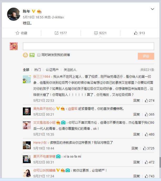 陆家嘴事件不雅视频传播_陆家嘴不雅视频女主秦某照片_陈年穆旦周杰伦争议