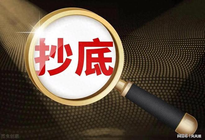 新手死于追高老手死于抄底，000836 ST富通为何如此暴跌