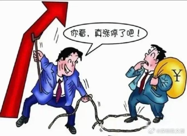 老三版股票代码和新三板有什么区别?_股市抄底风险_ST富通股票分析