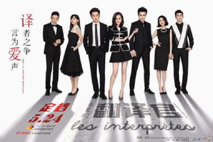 亲爱的翻译官 陆家嘴不雅视频 翻译官职场虐待剧情_陆家嘴不雅视频女主秦某照片