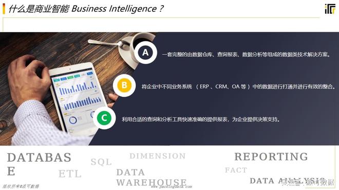 财务数据可视化：如何通过ROE了解更多行业及业务知识？