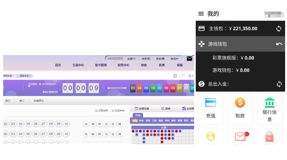 重大通报！数字农业项目慈善公益爱心骗局曝光，股民小心