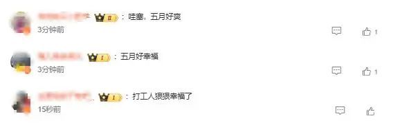 今年春节股市几号休市__ 2025年5月19天上班 