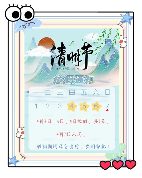 _今年春节股市几号休市_ 2025年5月19天上班 