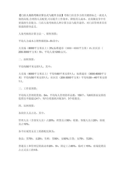 净利率计算公式举例_净利率怎么求_净利率的公式