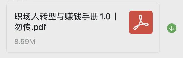 净利率计算公式举例_净利率怎么求_净利率的公式