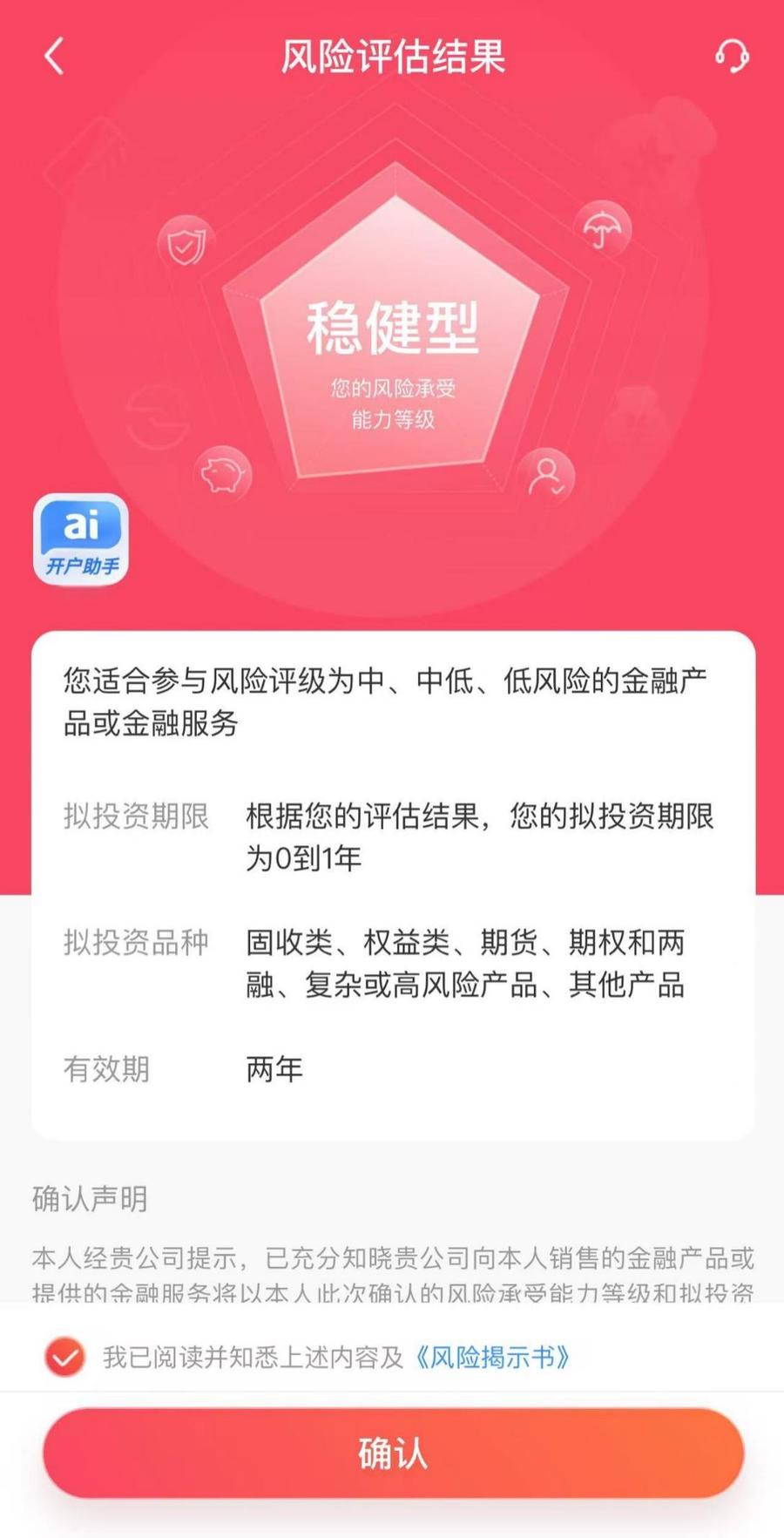 周一股市止跌回升热闹非凡，新手入场需防诈骗陷阱