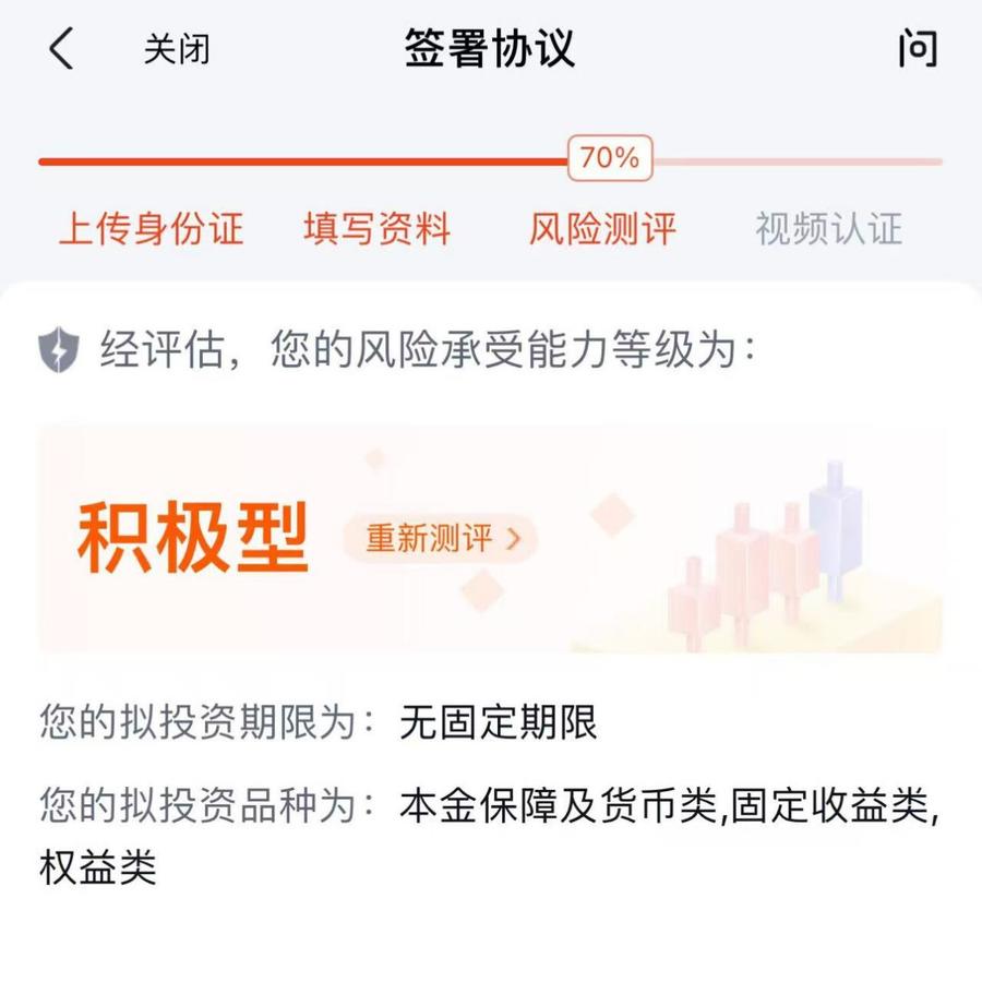 qq群炒股骗局__ 股市新手投资风险 